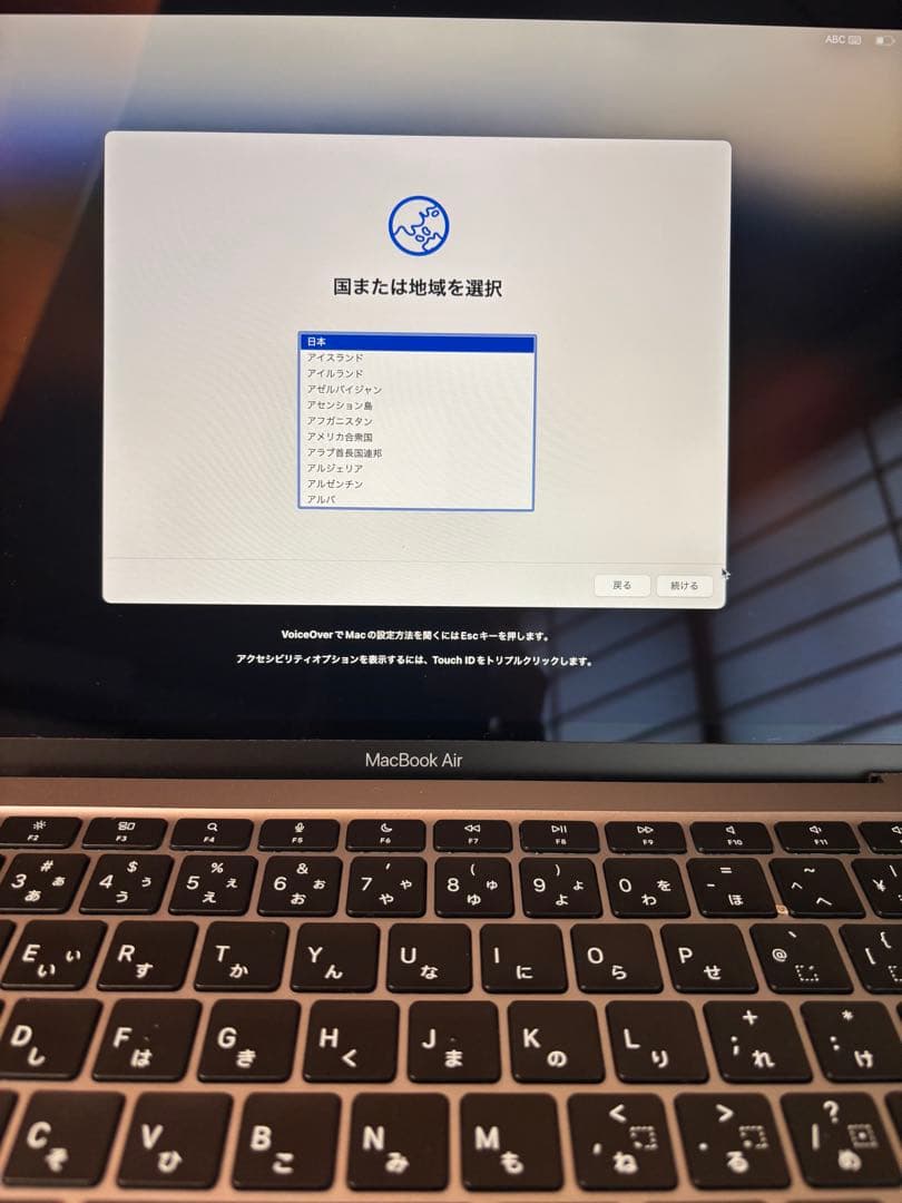 箱付き！　MacBook Air スペースグレー A1 2020 値下げ応相談