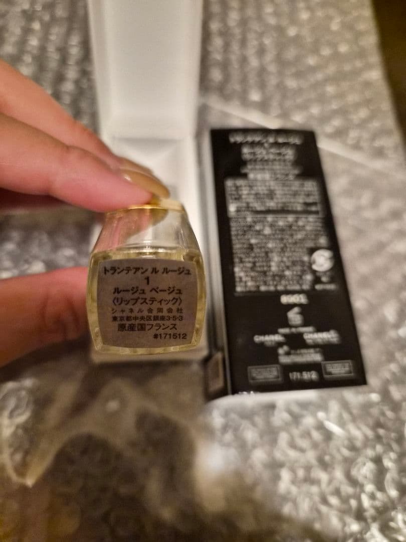 CHANEL◆トランテアンルルージュ◆1ルージュベージュ