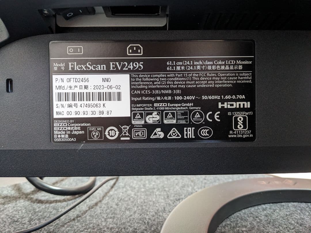 EIZO FlexScan EV2495 24.1インチモニター