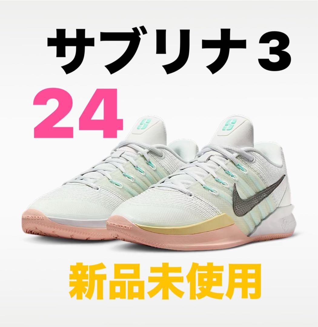 シューズ(女性用) Nike Women's Sabrina 3 \