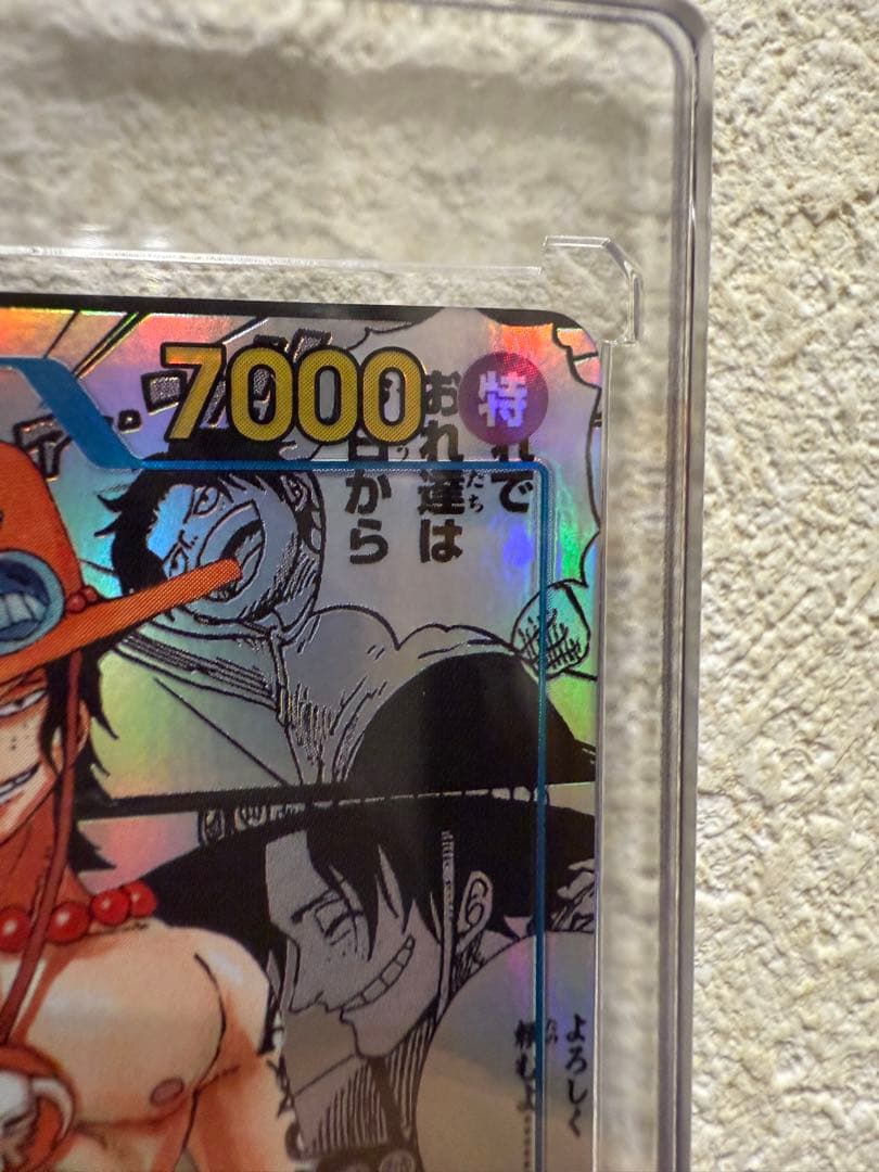 ポートガス・D・エース コミパラ　受け継がれる意志