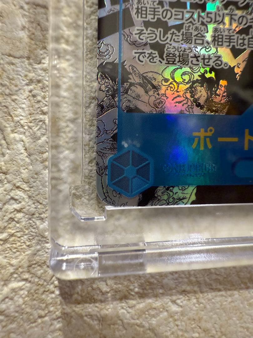 ポートガス・D・エース コミパラ　受け継がれる意志