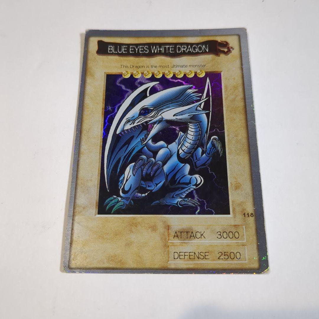遊戯王カード　ブルーアイズホワイトドラゴン(英語版)