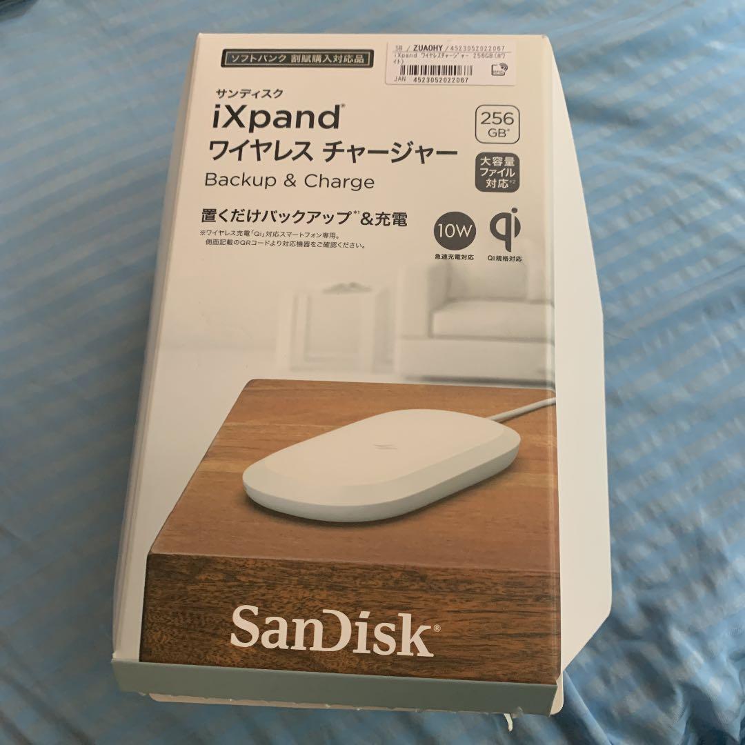 SanDisk SDIZ90N-256G 急速ワイヤレスチャージャー