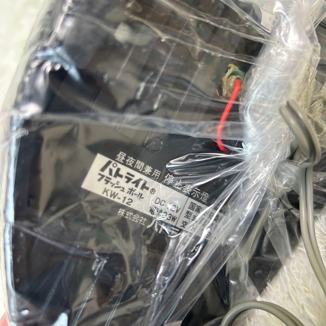 【未使用品】 パトライト　回転灯　KW-12　紫色　パープル　DC12V