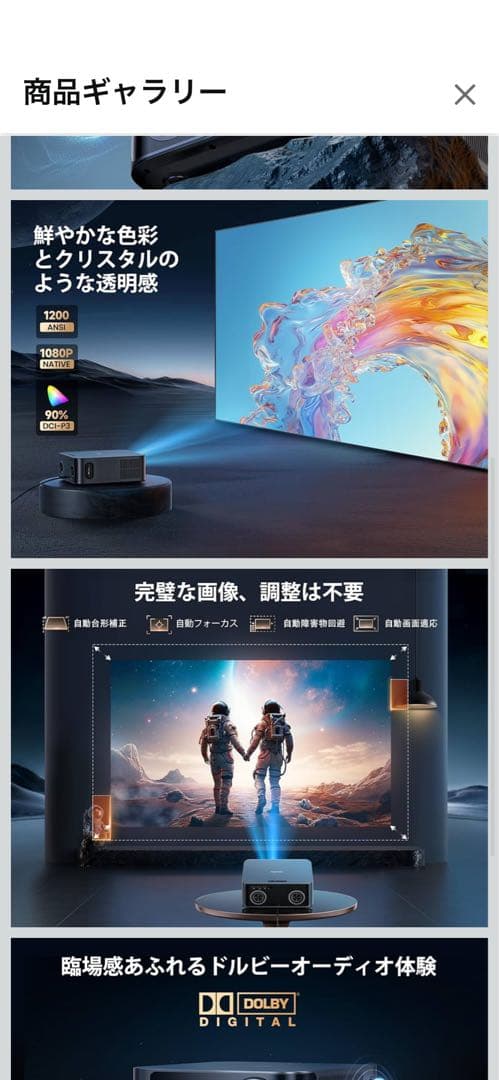 TOPTRO X9 ビデオプロジェクター