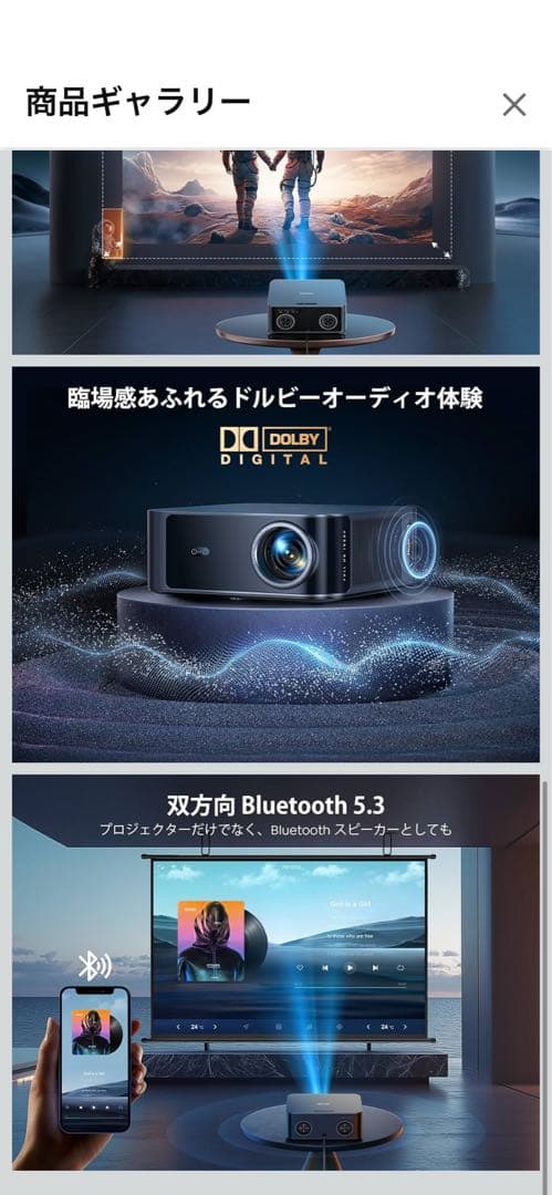 TOPTRO X9 ビデオプロジェクター