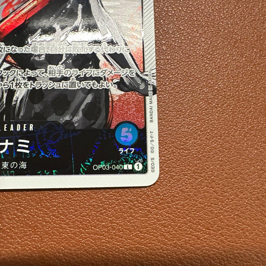 ワンピースカード ナミ リーダー パラレル OP03-040