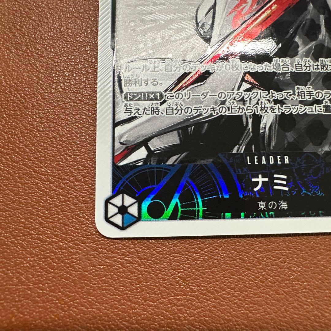 ワンピースカード ナミ リーダー パラレル OP03-040