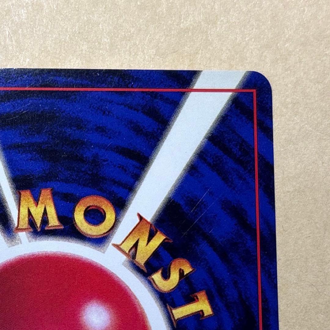 K*様 第１弾　ポケモンカード 旧裏　ピカチュウ　初版 マーク無し　ポケカ