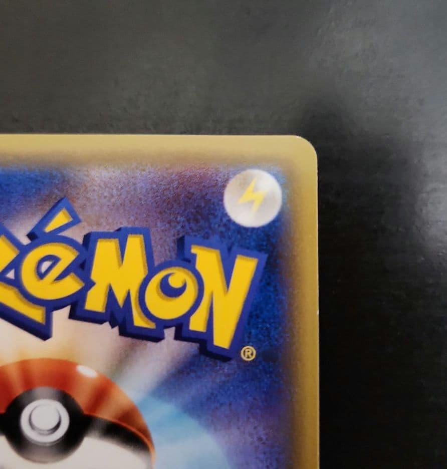 ポケモンカード　ハイパーボール UR　コレクションサン