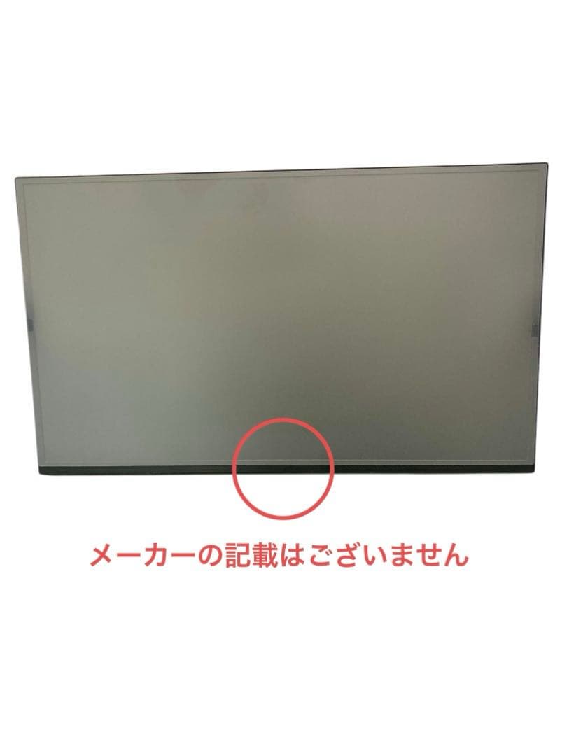 【開封済・未使用】Tpsmtdis　18.5インチポータブルモニター　ブラック①