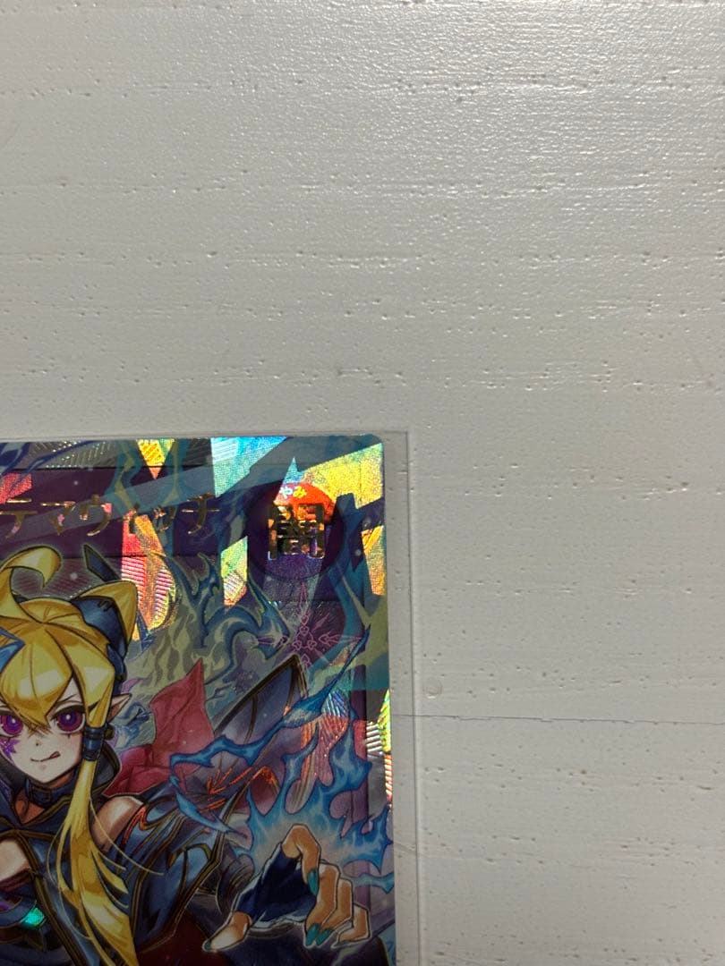 遊戯王ラッシュデュエル セブンスロード・アルテマウィッチ