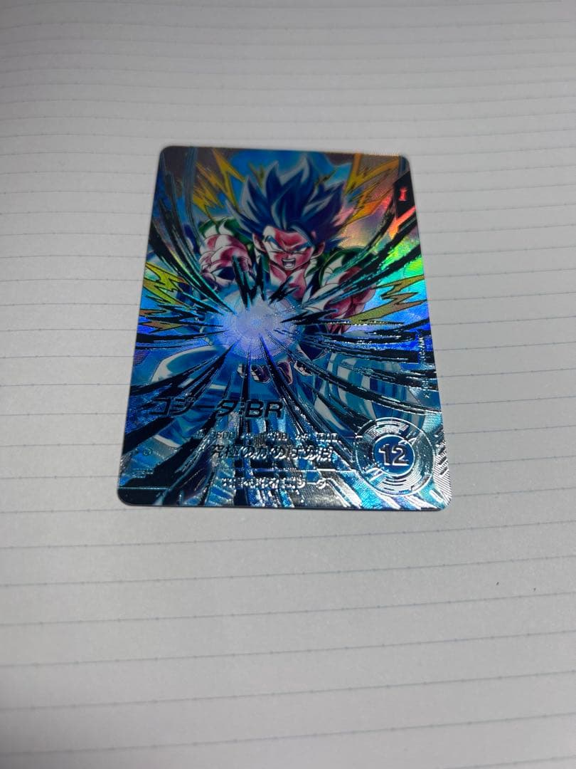 ドラゴンボールダイバーズ8枚セット