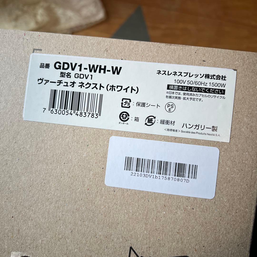 コーヒーメーカー・エスプレッソマシン Nespresso Vertuo Next GDV1-WH-W