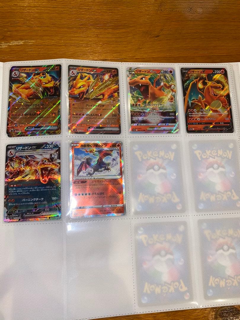 ポケモンカード コレクションセット