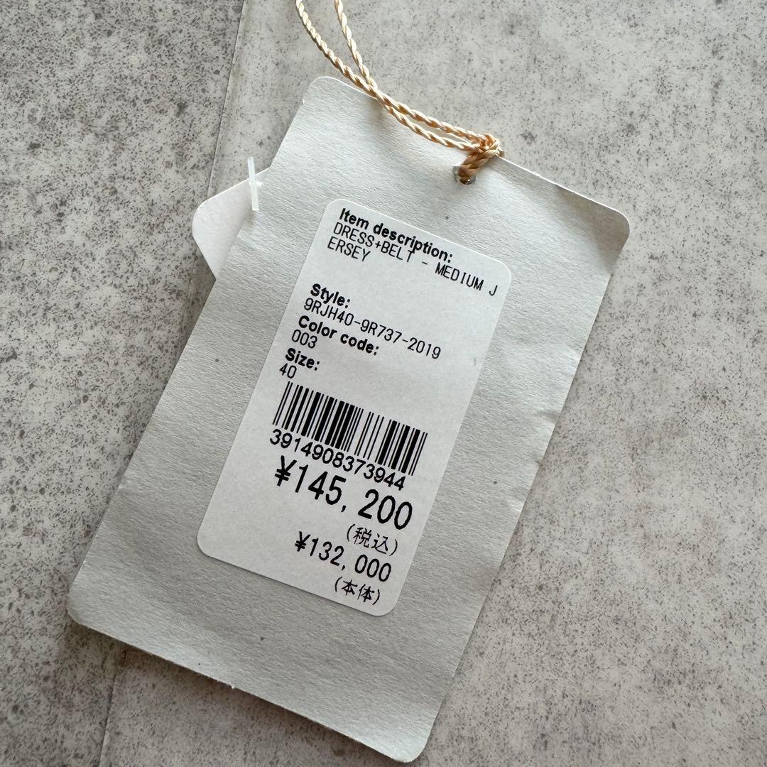 現行　エミリオプッチ　ワンピース　ベルト　収納袋　総柄　青色　タグ付き　40