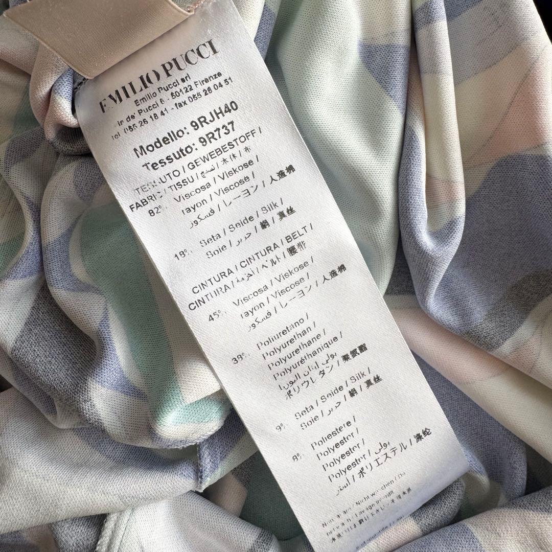 現行　エミリオプッチ　ワンピース　ベルト　収納袋　総柄　青色　タグ付き　40