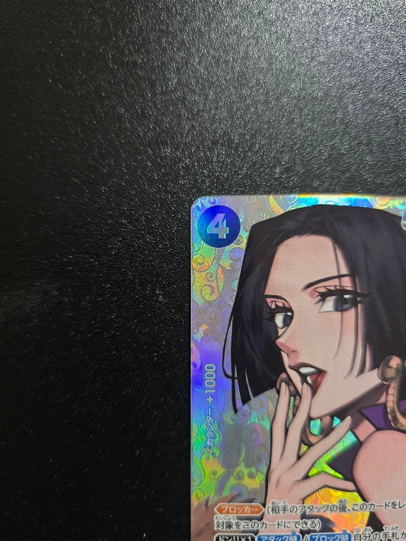 ワンピースカード　ハンコック sp