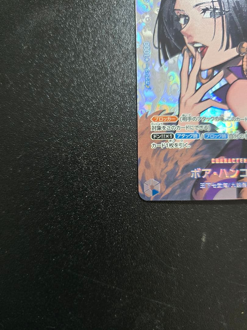 ワンピースカード　ハンコック sp