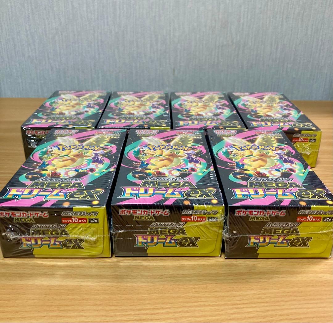 ポケモンカードゲーム メガドリームex 7BOXセット シュリンク付き 匿名配送