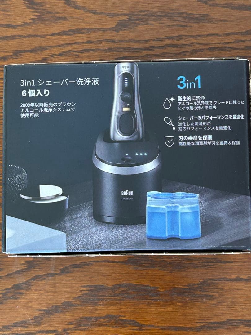 ブラウン自動アルコール洗浄システム及び洗浄液カートリッジ7個