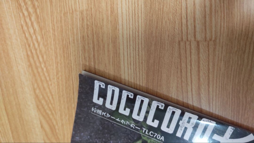 テスコム低温調理器 TLC70A