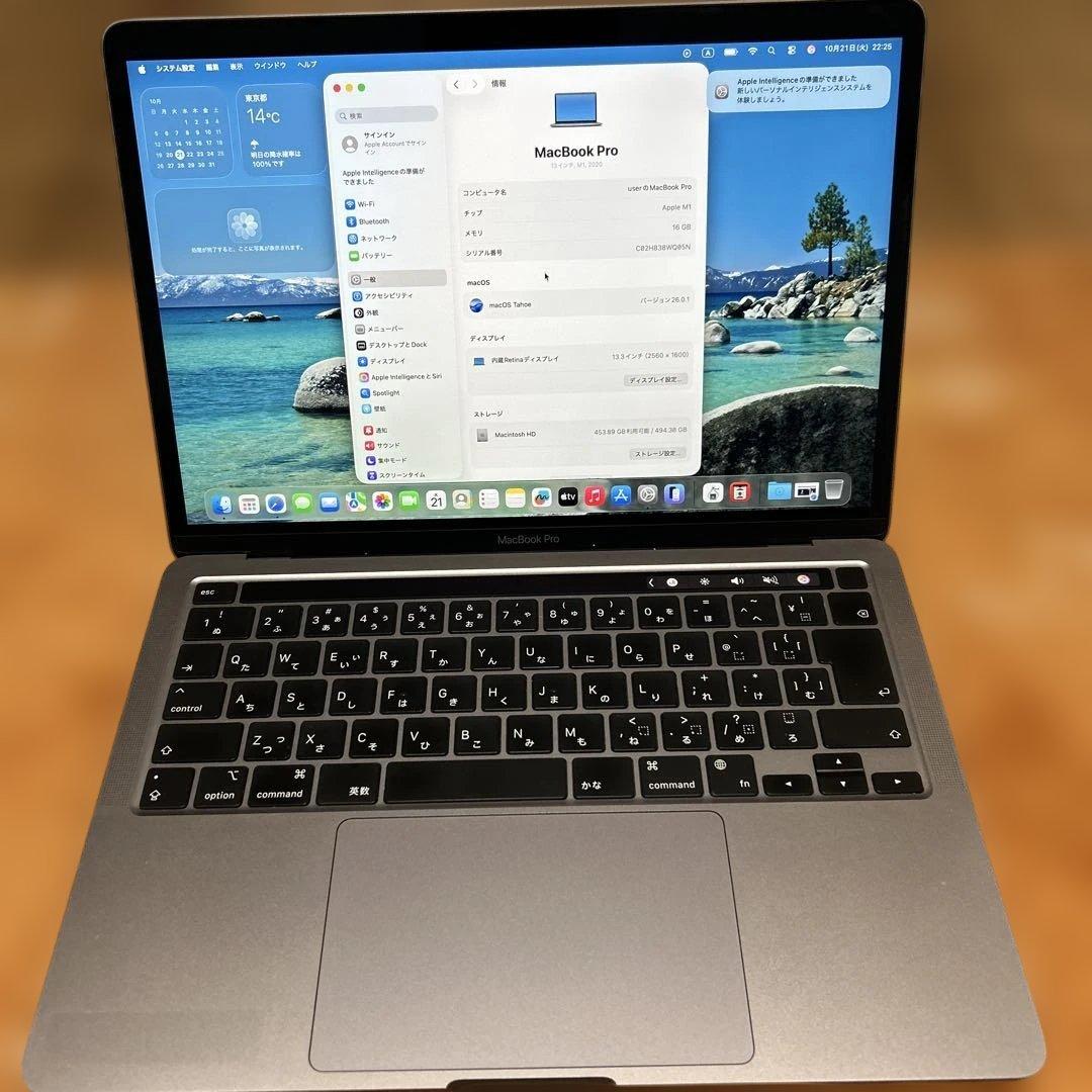 上位美品MacBook Pro 2020 M1 A2338 16/500GB
