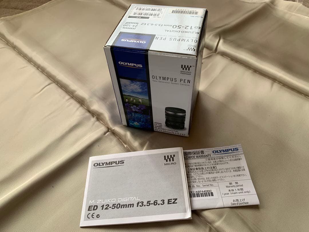 M.ZUIKO DIGITAL ED 12-50mm f3.5-6.3 EZ+α