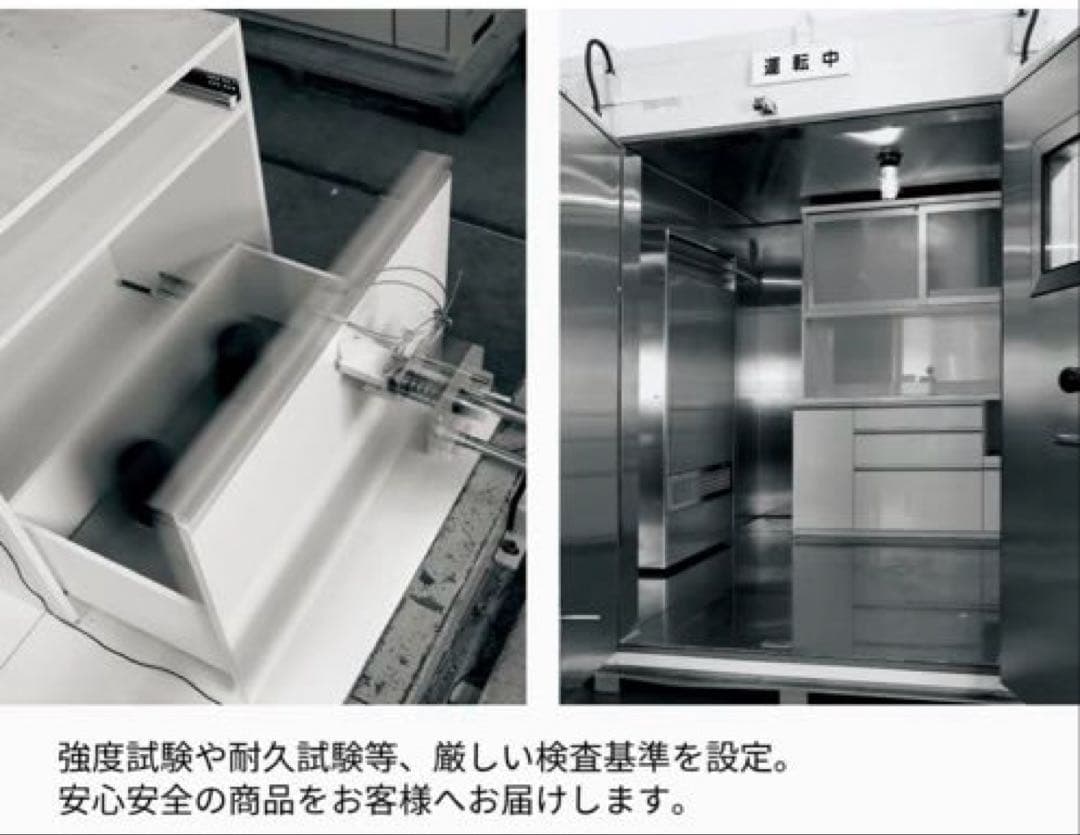 8/31まで延長！　パモウナ　食器棚　120cm キッチン収納　キャビネット