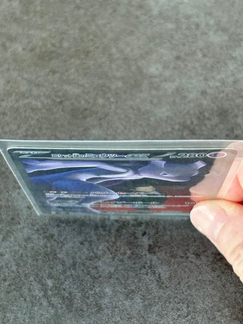 ロット団のミュウツーexSAR