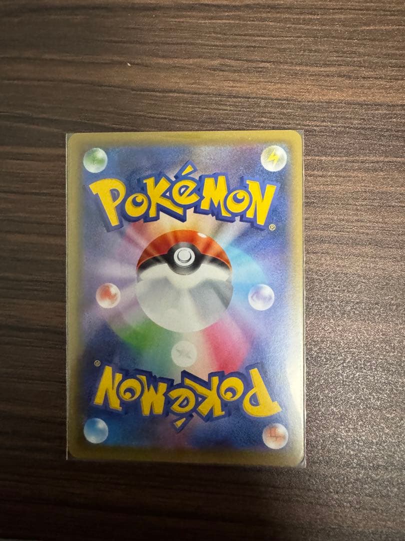 値下げ ポケモンカードゲンガーVMAX SA 020/019