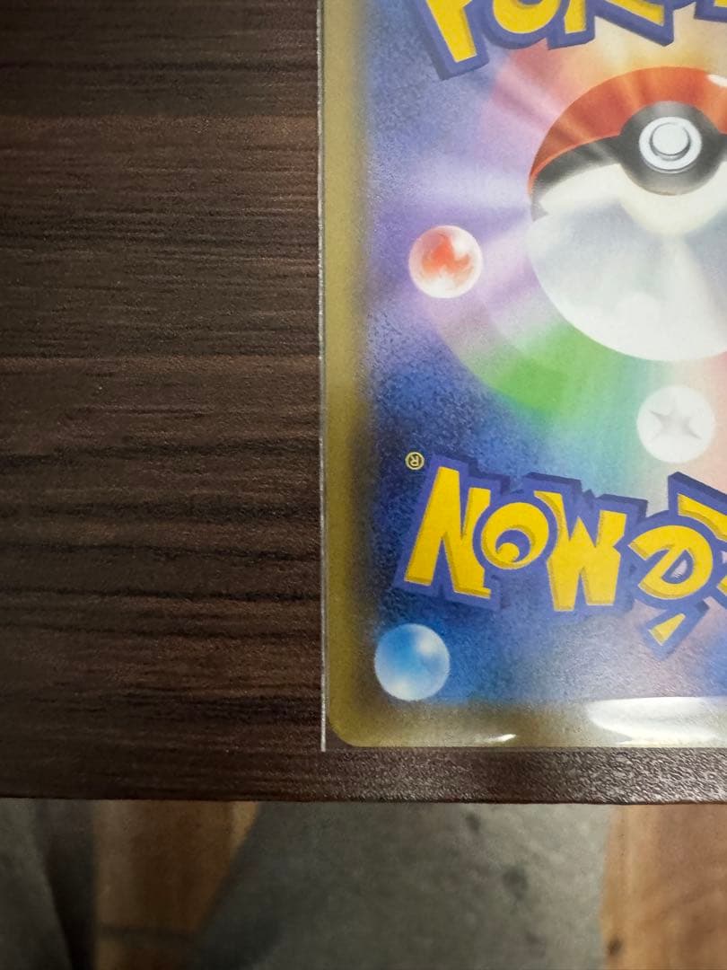 値下げ ポケモンカードゲンガーVMAX SA 020/019