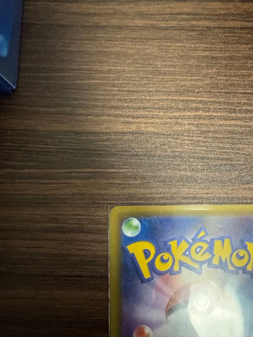 値下げ ポケモンカードゲンガーVMAX SA 020/019