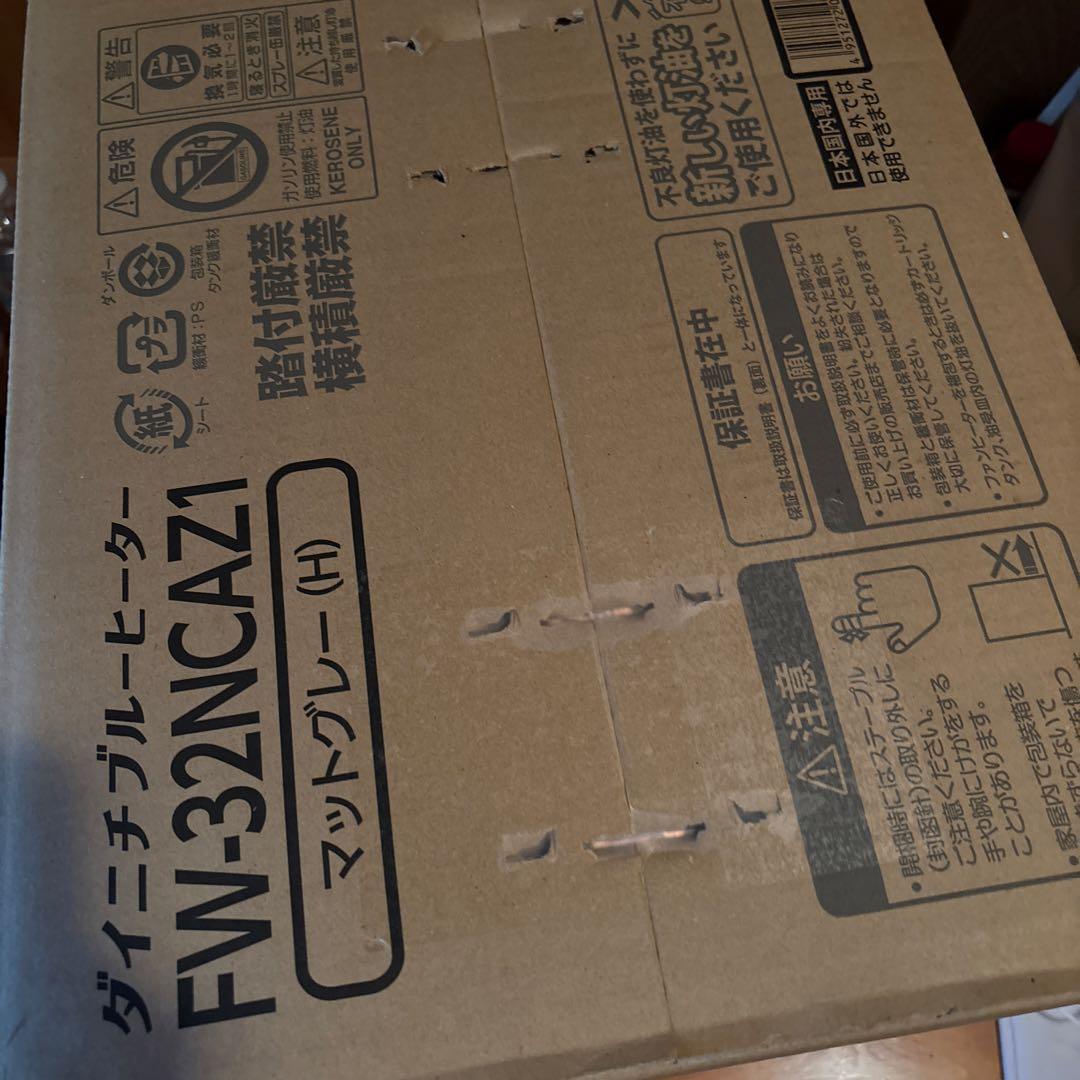 ダイニチ FW-32NCAZ1 石油ファンヒーター マットグレー