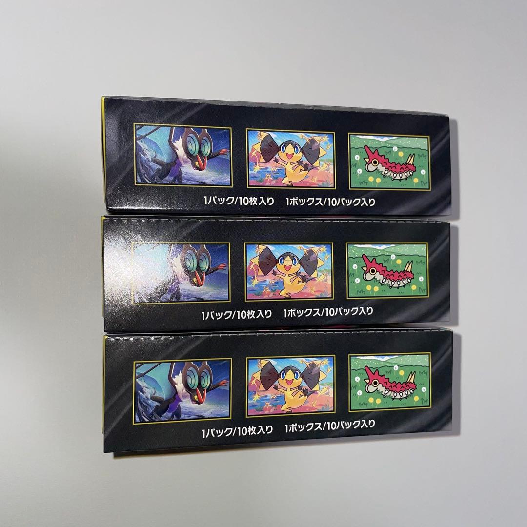 MEGAドリームex シュリンクなし ペリペリ付き 3BOXセット ポケカ