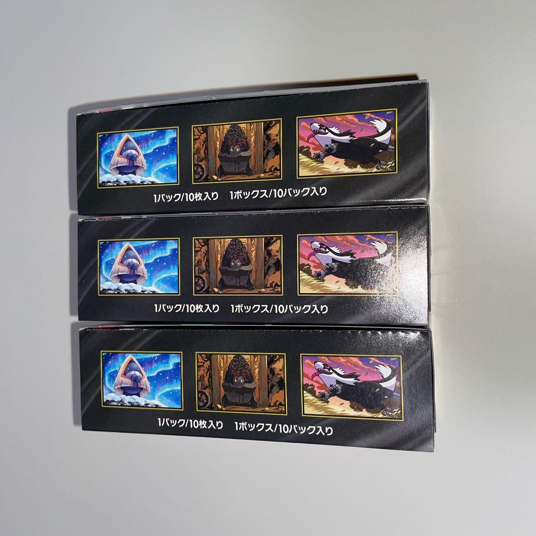 MEGAドリームex シュリンクなし ペリペリ付き 3BOXセット ポケカ