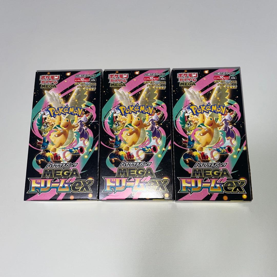 MEGAドリームex シュリンクなし ペリペリ付き 3BOXセット ポケカ