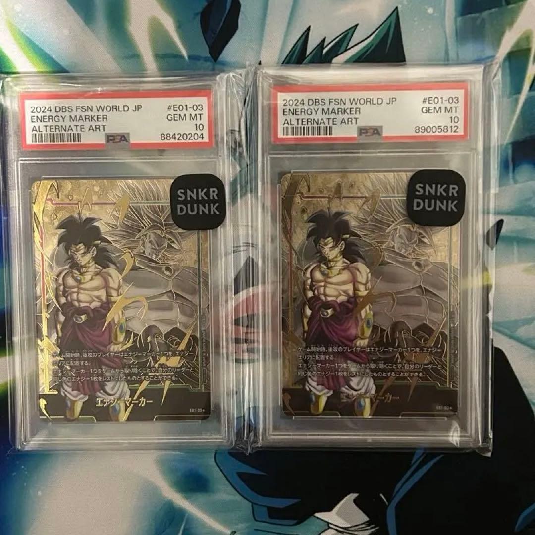 スニダン鑑定　PSA10 エナジーマーカー01 ブロリー　パラレルドラゴンボール