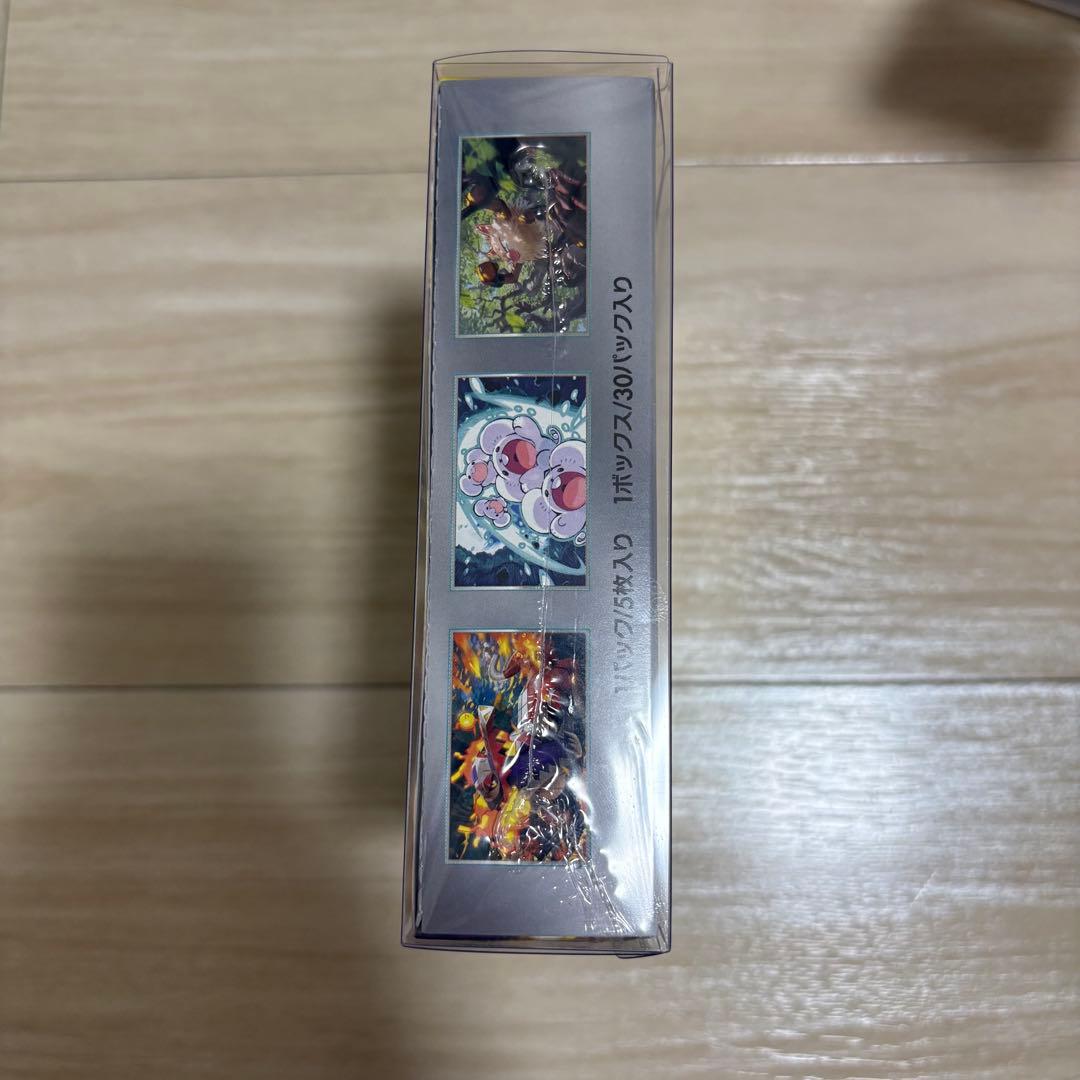 ポケモンカード 超電ブレイカー 未開封BOX シュリンク付き