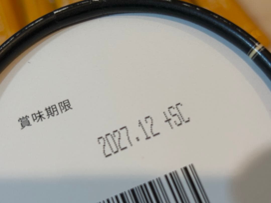 トリプルカッター EX グランプロ 2箱