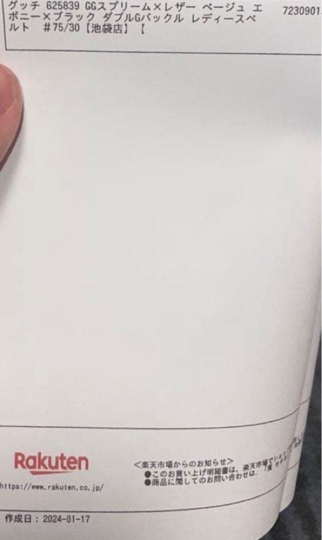 GUCCI レディース　ベルト ベージュ ブラック 75/30