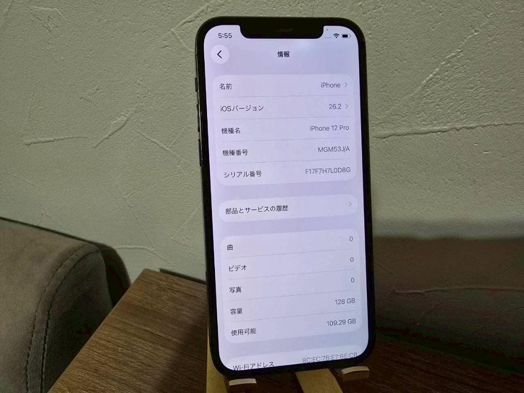 Apple iPhone 12 Pro グラファイト128GB SIMフリー