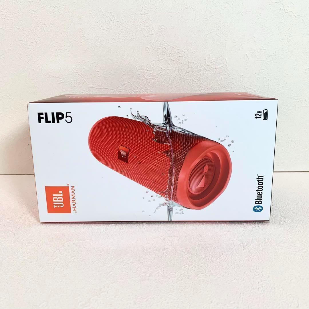 【専用】JBL スピーカー FLIP5 RED〔新品/未開封品〕