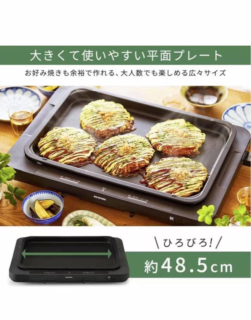 アイリスオーヤマ 左右温調ホットプレート2枚 WHP-022-W ホワイト