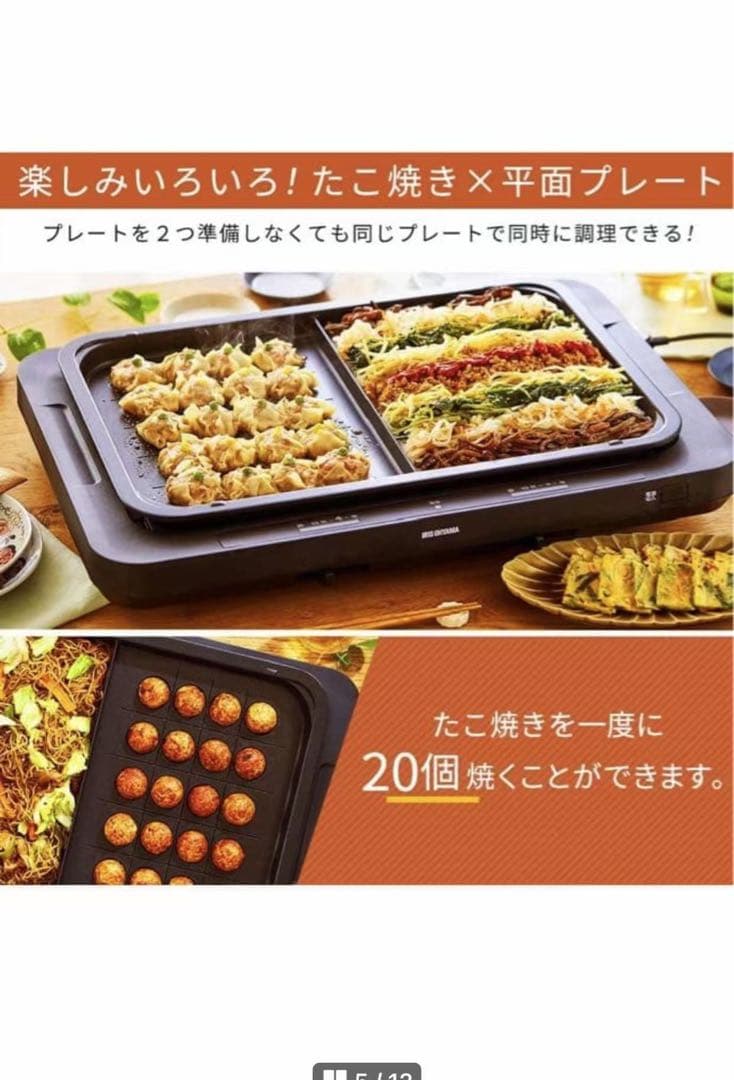 アイリスオーヤマ 左右温調ホットプレート2枚 WHP-022-W ホワイト