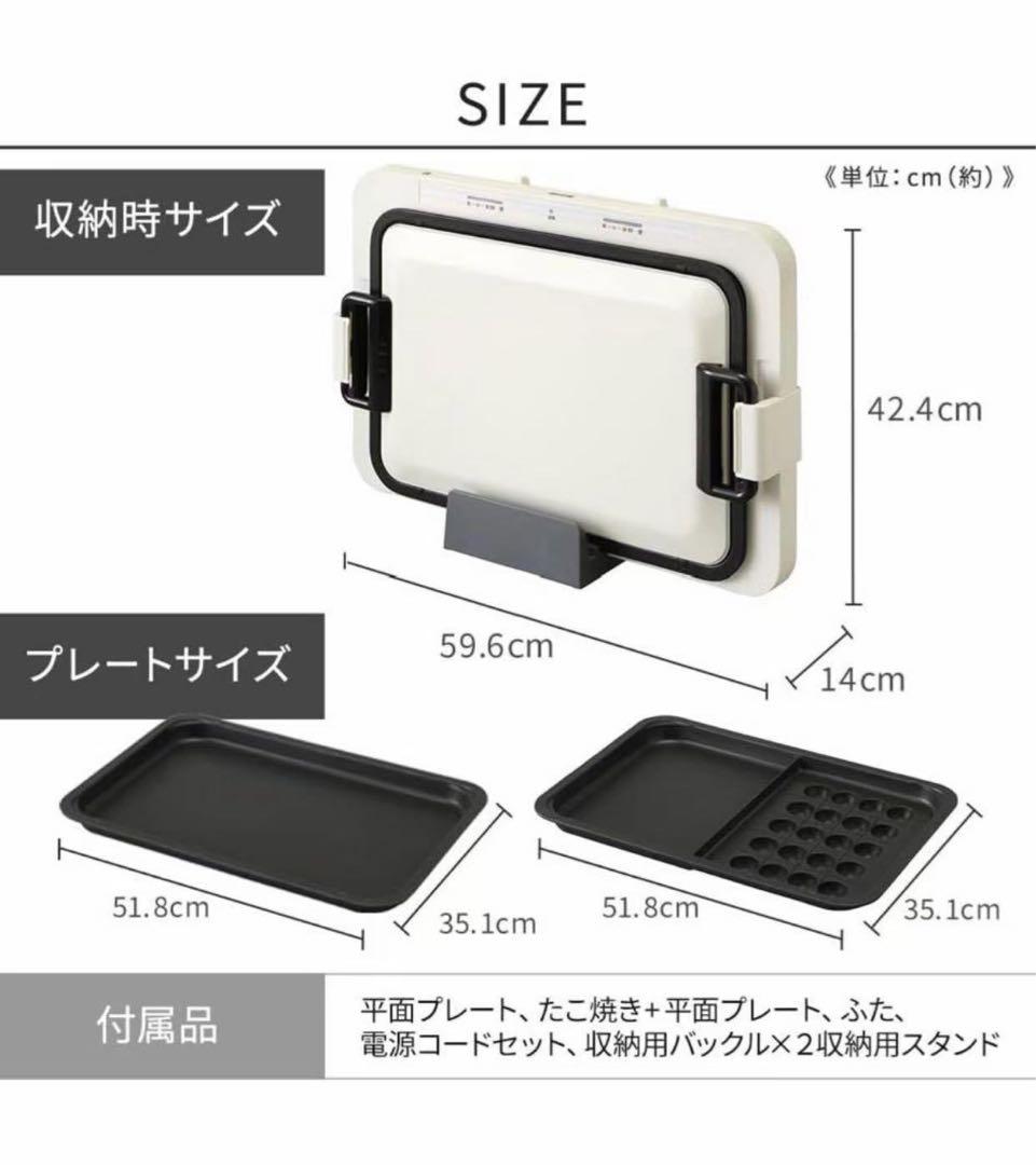 アイリスオーヤマ 左右温調ホットプレート2枚 WHP-022-W ホワイト