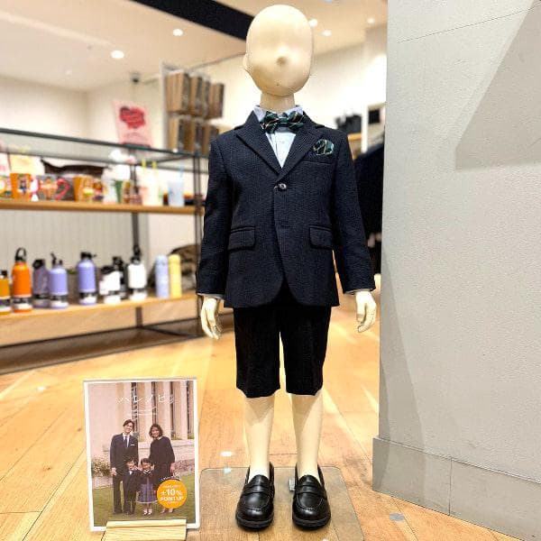 【美品】【クリーニング済】【BEAMS】セットアップスーツ(ボウタイ、チーフ付)