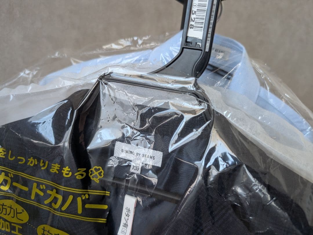 【美品】【クリーニング済】【BEAMS】セットアップスーツ(ボウタイ、チーフ付)