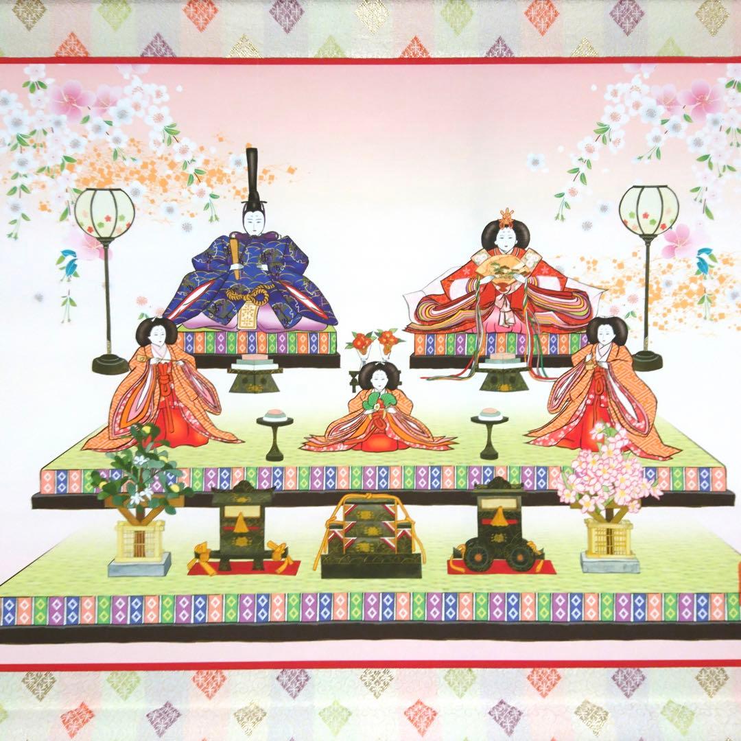 お雛様　雛人形　掛け軸　3点　まとめ売り